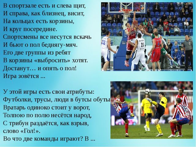 Проектная деятельность у дошкольников