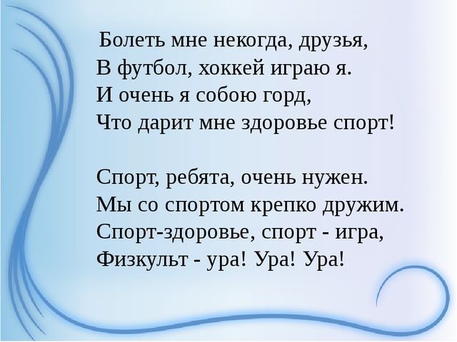 Проектная деятельность у дошкольников