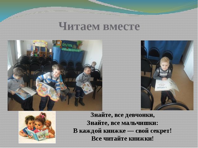 Презентация "Книжкина неделя" С. Я. Маршак (подготовичтельная группа)