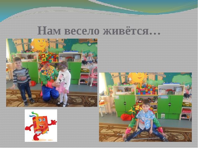 Презентация "Книжкина неделя" С. Я. Маршак (подготовичтельная группа)