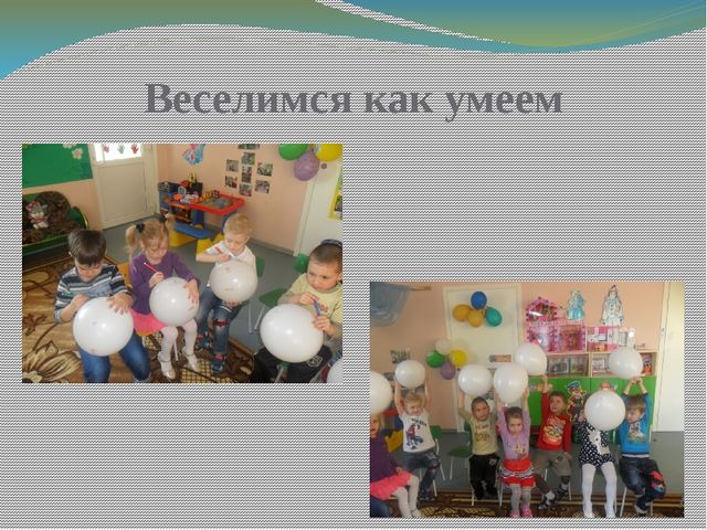 Презентация "Книжкина неделя" С. Я. Маршак (подготовичтельная группа)