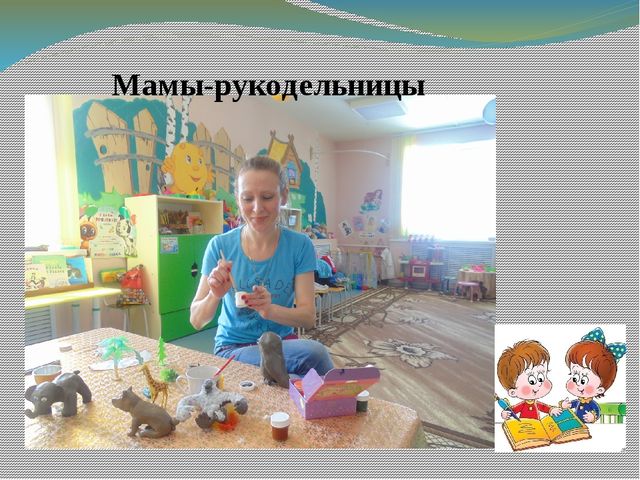 Презентация "Книжкина неделя" С. Я. Маршак (подготовичтельная группа)
