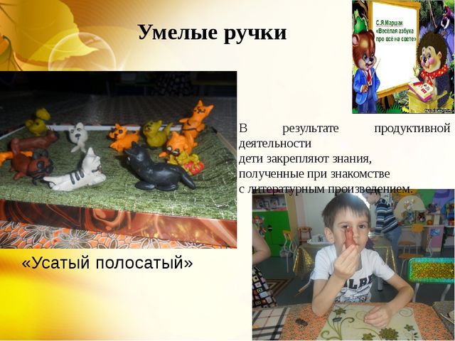 Презентация по художественной литературе "Книжкина неделя" (подготовительная группа)
