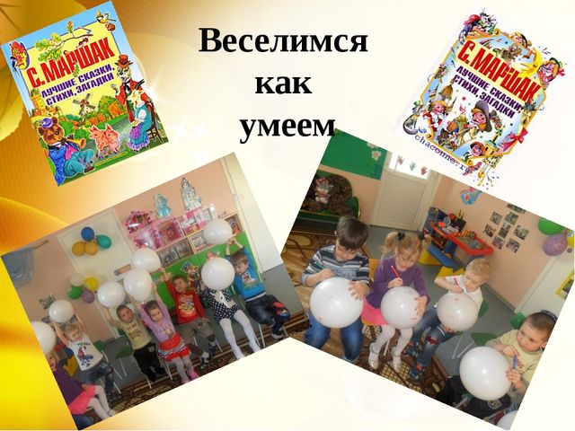 Презентация по художественной литературе "Книжкина неделя" (подготовительная группа)
