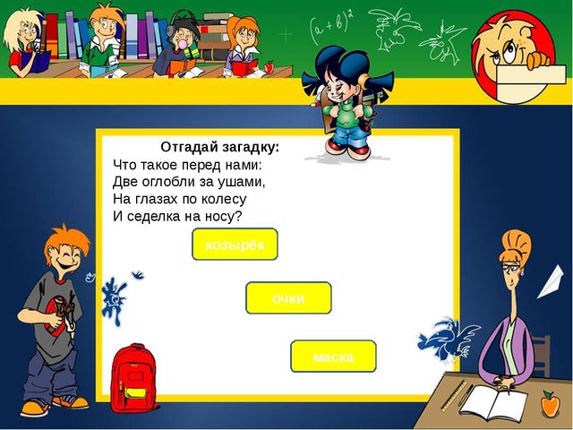 Презентация по художественной литературе "Книжкина неделя" (подготовительная группа)