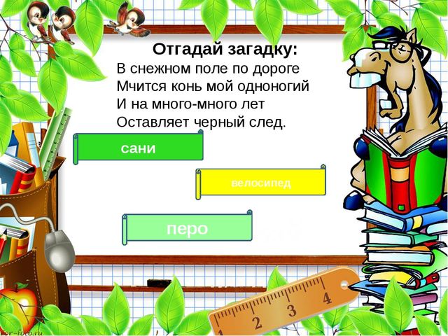 Презентация по художественной литературе "Книжкина неделя" (подготовительная группа)