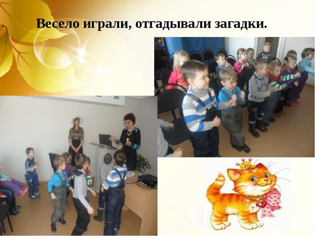 Презентация по художественной литературе "Книжкина неделя" (подготовительная группа)