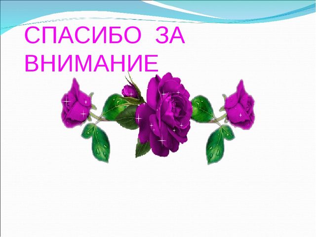 Презентация на тему "Методика пересказа сказки"