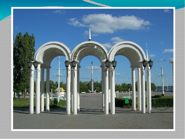 Презентация на тему "Воронеж-любовь и Родина моя!"
