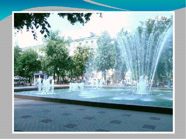 Презентация на тему "Воронеж-любовь и Родина моя!"