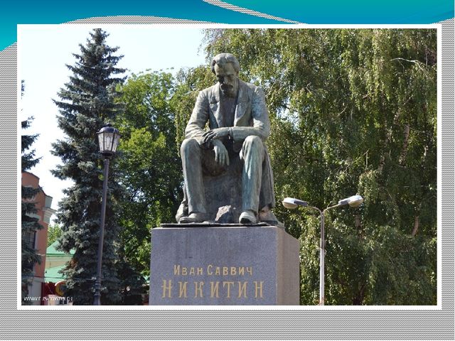Презентация на тему "Воронеж-любовь и Родина моя!"