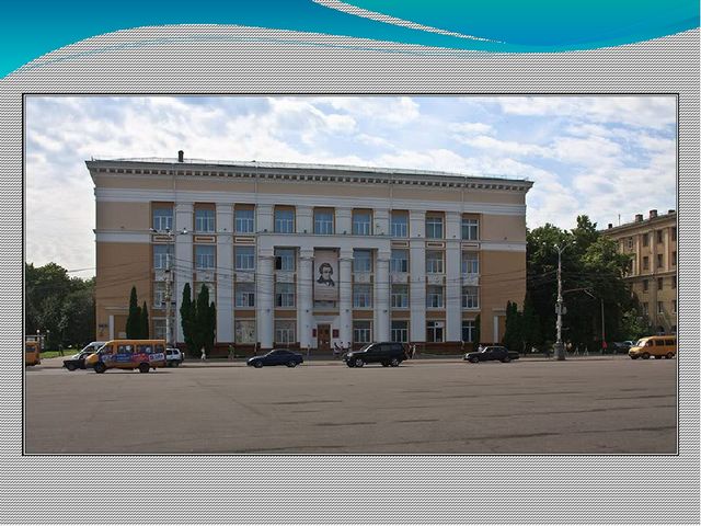 Презентация на тему "Воронеж-любовь и Родина моя!"