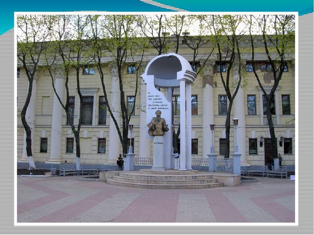 Презентация на тему "Воронеж-любовь и Родина моя!"