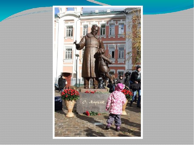 Презентация на тему "Воронеж-любовь и Родина моя!"