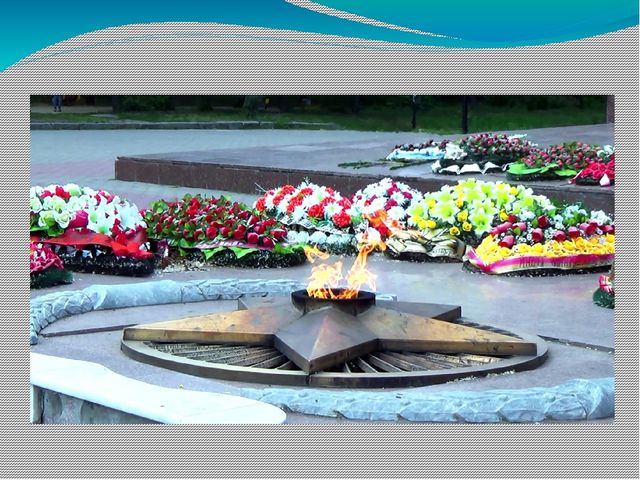 Презентация на тему "Воронеж-любовь и Родина моя!"