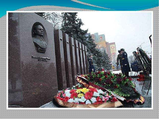Презентация на тему "Воронеж-любовь и Родина моя!"