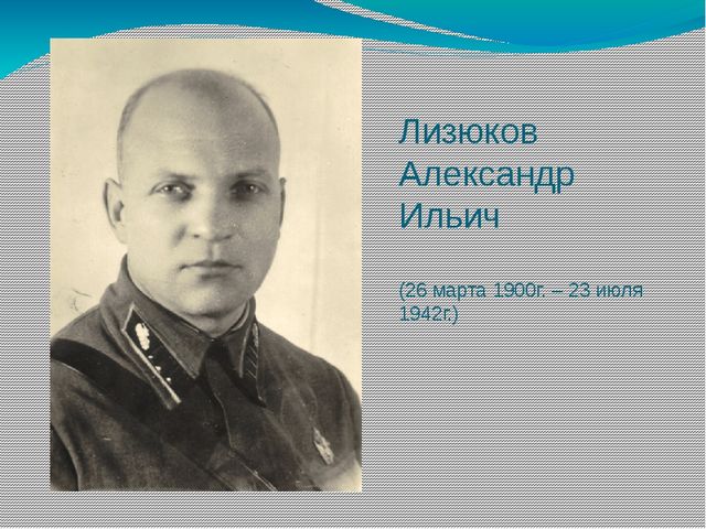 Презентация на тему "Воронеж-любовь и Родина моя!"