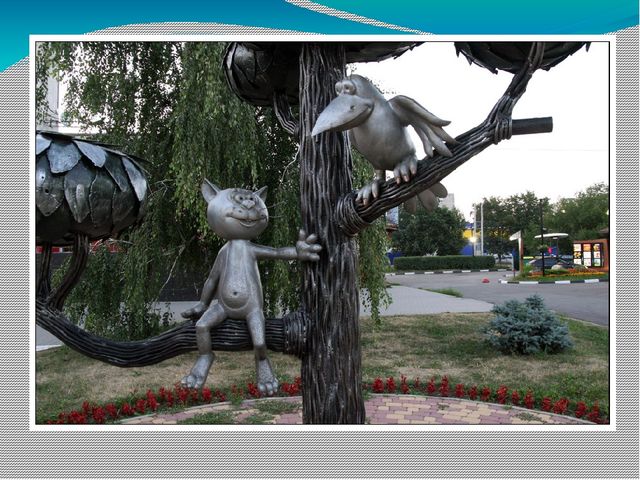 Презентация на тему "Воронеж-любовь и Родина моя!"