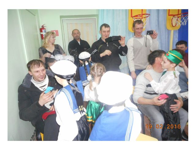 Презентация по работе с родителями "Живой треугольник".