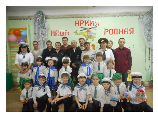 Презентация по работе с родителями "Живой треугольник".