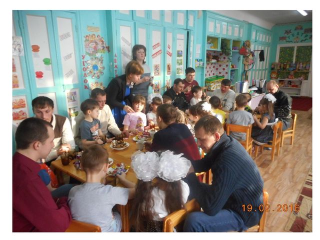 Презентация по работе с родителями "Живой треугольник".