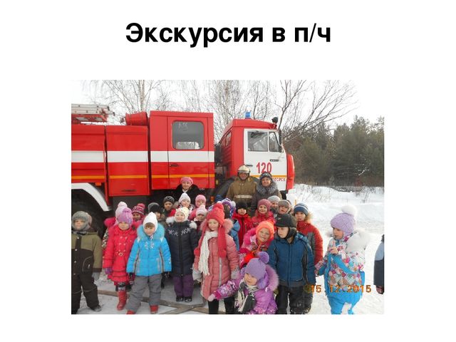 Презентация по работе с родителями "Живой треугольник".