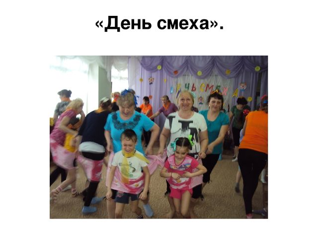 Презентация по работе с родителями "Живой треугольник".