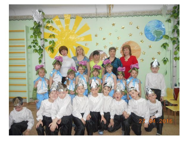 Презентация по работе с родителями "Живой треугольник".