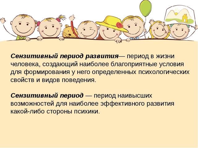 Презентация для родителей "Возрастные особенности детей 5-6 лет"