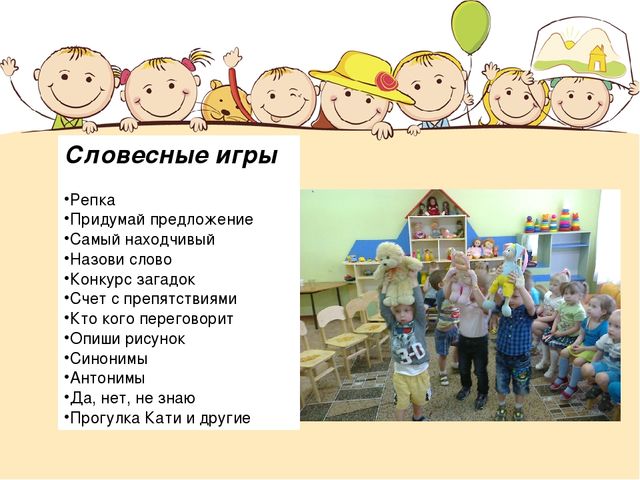 Презентация для родителей "Возрастные особенности детей 5-6 лет"