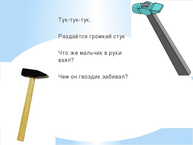 В душном воздухе то раздавались удары кирок о камень то заунывно пели колеса тачек схема