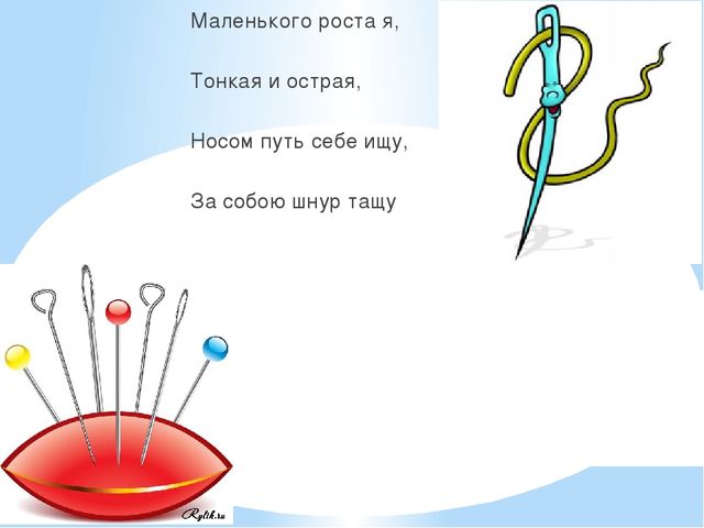 Презентация по ОБЖ "Безопасность дома"