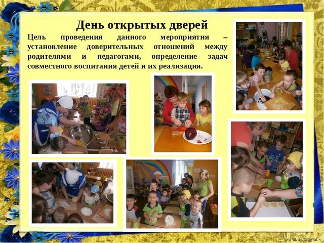 Презентация педагогического проекта "Сотрудничество детского сада с семьей"
