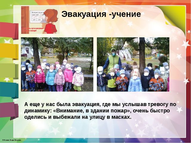 Презентация занятия по противопожарной безопасности в средней группе "Спички не тронь, в спичках огонь!""