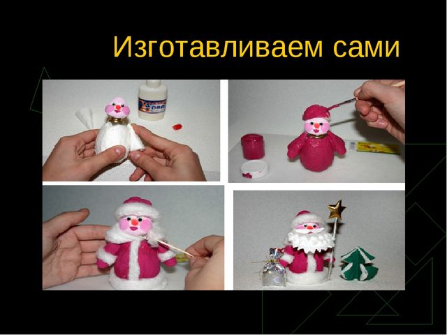 Проект: Новый год спешит к нам в дом