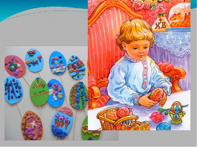 Презентация для дошкольников на тему "Светлая Пасха"