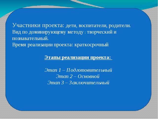 Проект Слава армии родной