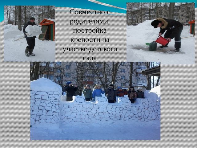 Проект Слава армии родной