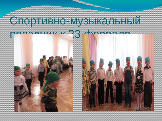 Проект Слава армии родной