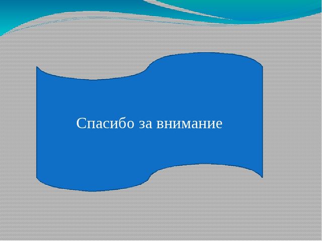 Проект Слава армии родной
