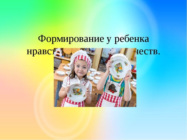 Презентация "Готовность ребенка к школе"