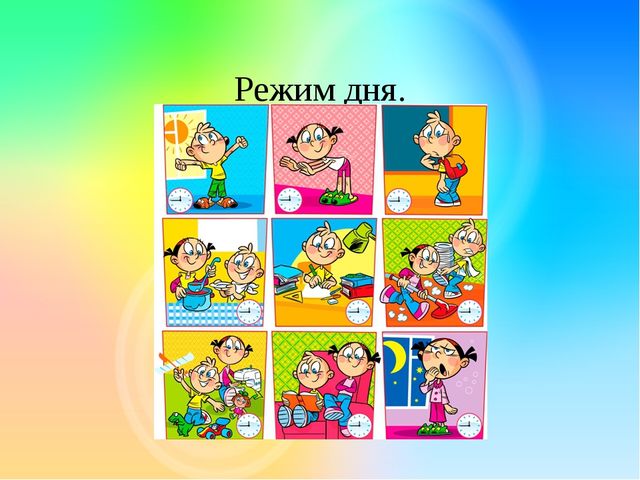 Презентация "Готовность ребенка к школе"