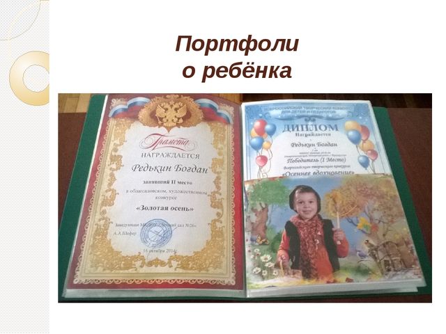Опыт работы по созданию предметно – пространственной развивающей среды в соответствии с ФГОС