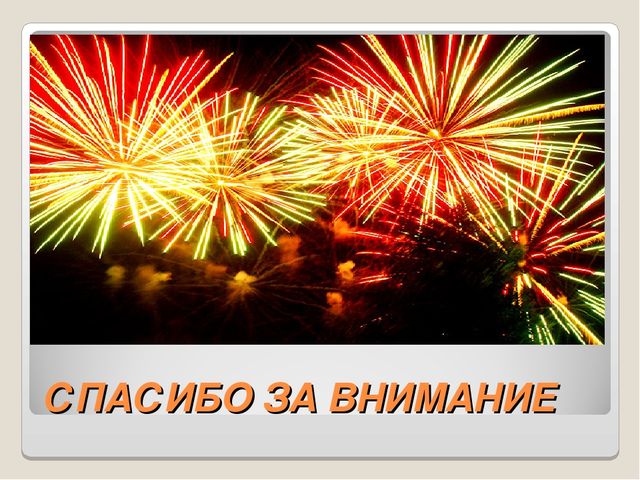 Презентация "Тюмень - любимый город"