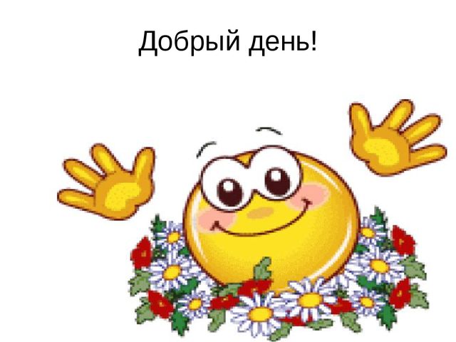 Презентация "Готовим руку к письму" С.В.Щербинина