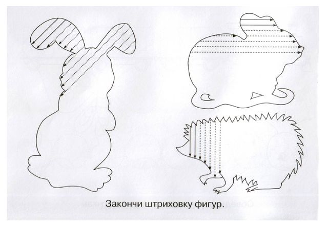 Презентация "Готовим руку к письму" С.В.Щербинина