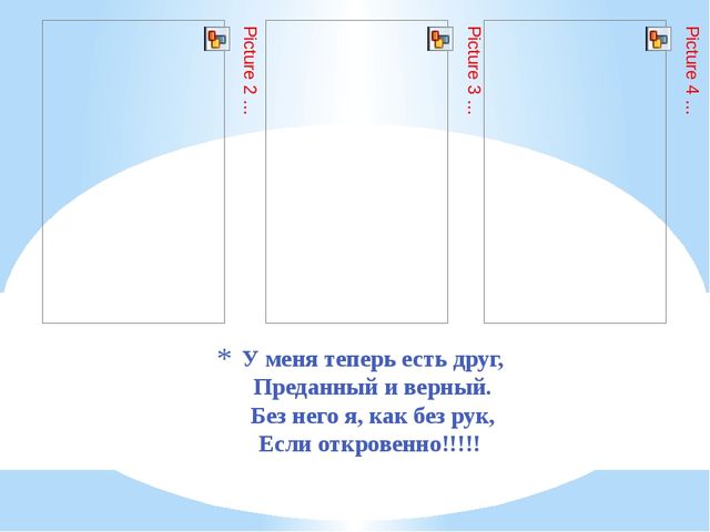 Презентация по оздоровлению в детском саду.