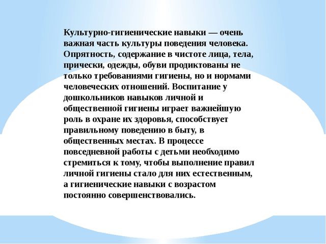 Презентация по оздоровлению в детском саду.