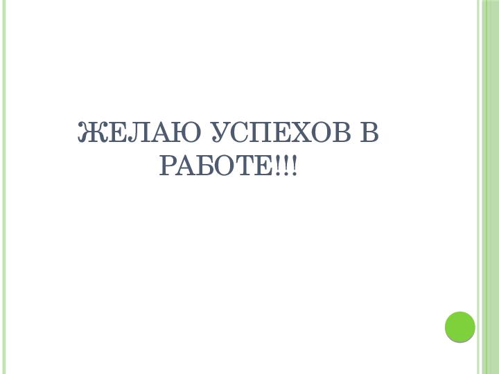 Макетное конструирование из природного материала в рамках проектной деятельности с детьми старшего дошкольного возраста