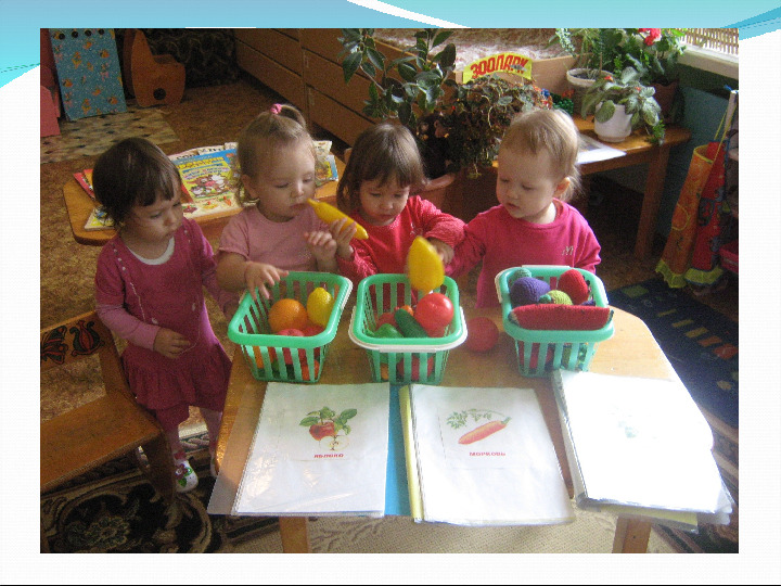Презентация на конкурс "Лучший уголок природы" в 1 группе раннего возраста